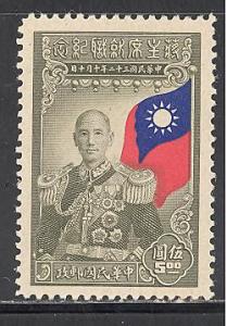 China 607 mint never hinged SCV $ 0.50