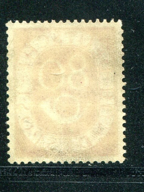 Germany #684   Mint NH  VF - Lakeshore Philatelics