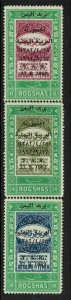 Yemen 1962 YAR Overprint Series Unlisted - Mint Never Hinged - S16040