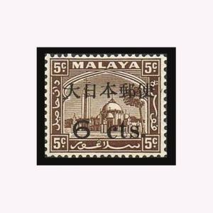 Malaya Selangor N33 block/4,MNH. Occupation stamps 1943.Mosque at Klang.