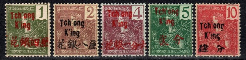 France Tchongking #17-21   F-VF Unused CV $42.50 (X2512)