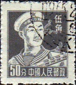 China 1955 Sc#281,  SG#1652  Occupations - Sailor USED.