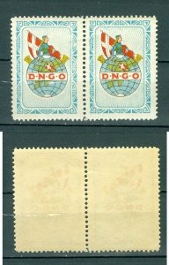 Denmark. Poster Stamp MNH. Pair.Templar D.N.G.O. Globe.Map National Flag, Woman.