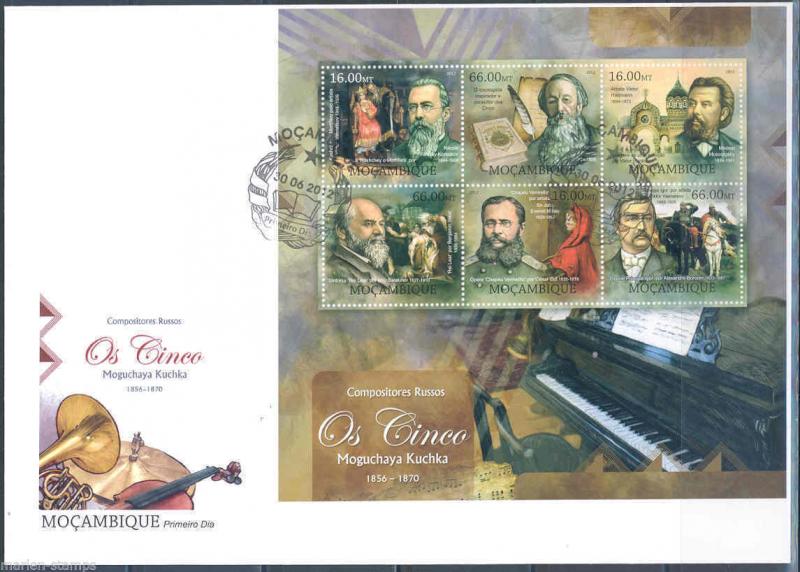 MOZAMBIQUE 2012  MOGUCHAYA KUCHKA SHEET FIRST DAY COVER