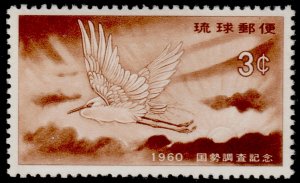 ✔️ US POSSESSIONS RYUKYUS 1960 - BIRDS EGRET AND SUN - SC. 74 MVLH