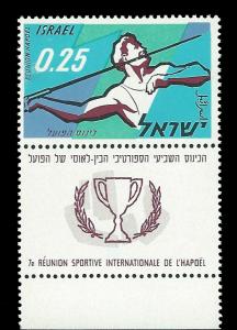 ISRAEL 203 w/ tab MNH