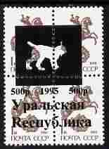 Transnestria 1995 Domestic Cat 500p overprinted on block ...