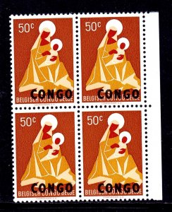 Congo, D.R. - Scott #353 - Blk/4 - MNH - SCV $4.00