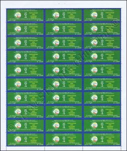 Myanmar Census 2014 (I) -SHEET (II)- (MNH)