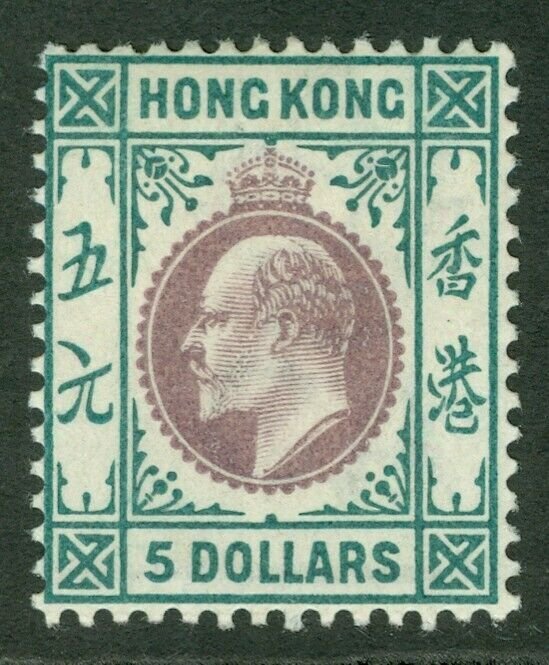 SG 75 Hong Kong 1903. $5 purple & blue-green. A pristine very lightly mounted...