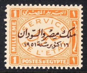 Egypt O60 -  FVF MH