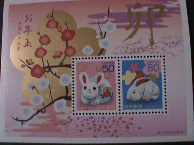 JAPAN-SC#3273a YEAR OF THE LOVELY ORABBIT , LOTTERY S/S MNH VF HARD TO FIND