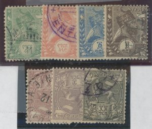 Ethiopia #1-7 Used Single (Complete Set)