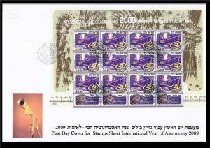 ISRAEL STAMPS 2009 INTERNATIONAL ASTRONOMY YEAR 3 SOUVENIR SHEET 3 FDC