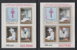 Macedonia RA31a Souvenir Sheets MNH VF