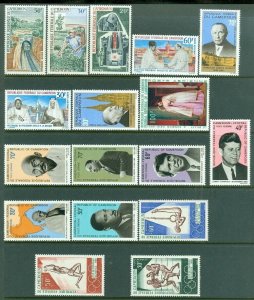 EDW1949SELL : CAMEROON 1966-68 Scott #C59-117 Complete. VF, MOG LH. Catalog $115