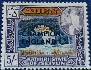 Aden: 1966 Football World Cup - England , 250/5F/Sh. (Collectable Stamp).