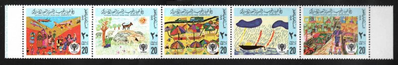 Libya # 810 a-e ~ Cplt Set, Strip of 5 ~ Mint, HM