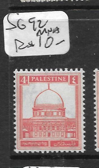 PALESTINE   (PP1404B)  4M  SG 92   MNH