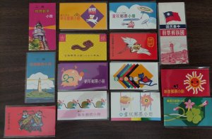 CHINA ROC #2124a/3039b Booklets, Group of 14 different, VF Scott $91.20