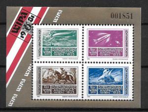 Hungary 2696 1981 WIPA Philatelic Exhibition s.s. MNH