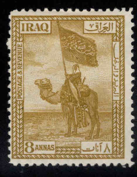 IRAQ Scott 8 MH* stamp