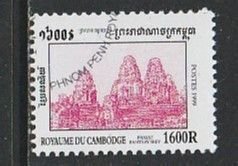 1999 Cambodia - Sc 1850 - used VF -  1 single - Historic Sites