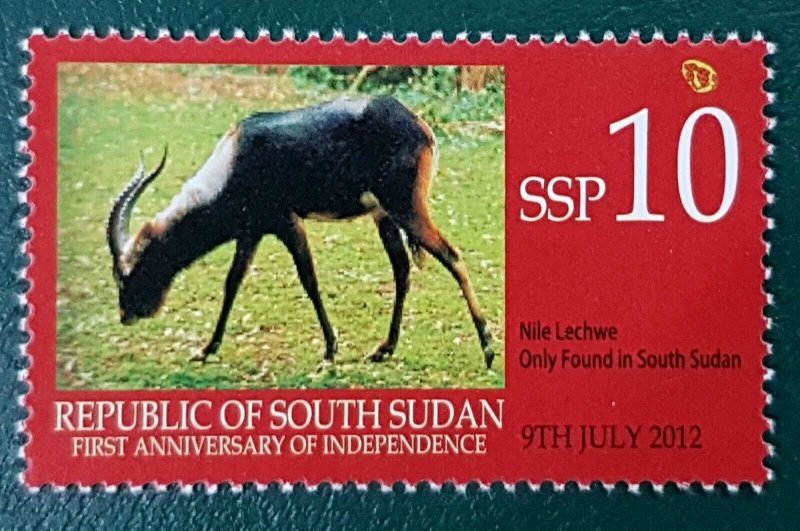 SOUTH SUDAN 2017 WILDLIFE 10 SSP FAUNA - RARE ERROR YELLOW FLAW FLAW SPOT - MNH