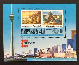 Mongolia  1978 #c110 S/S, CAPEX '78, MNH.