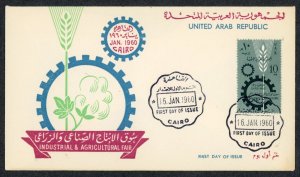 UAR Egypt #498 FDC 1960 Industrial Agricultural Fair 10m Postage Cover Cairo