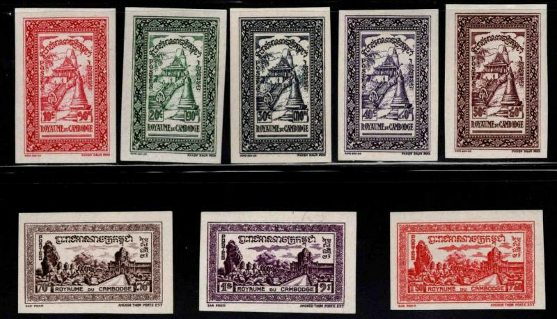 Cambodia Scott 18-25 MNH** Imperforate stamps