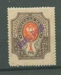 Estonia #21 Unused