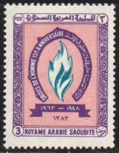 Saudi Arabia Sc #282 MNH