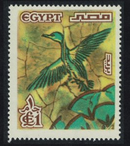 Egypt Bird Floor decoration from Akhenaton's palace £1 1978 MNH SG#1351