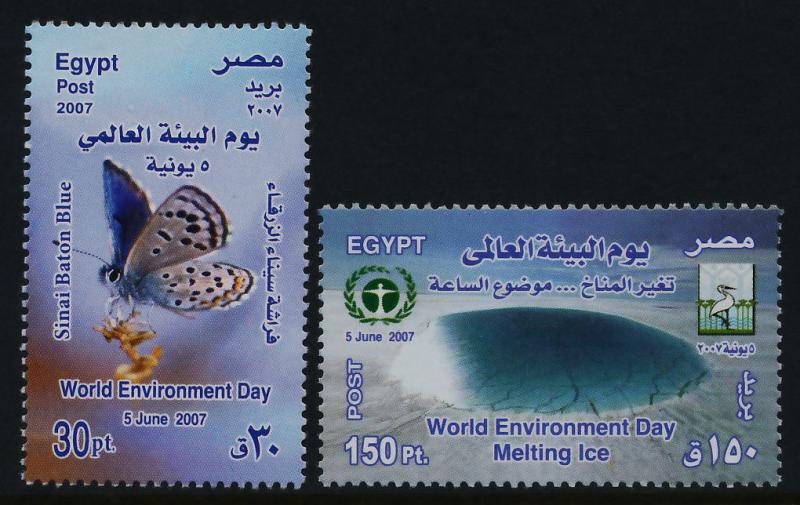 Egypt 1999-2000 MNH Butterfly, World Environment Day