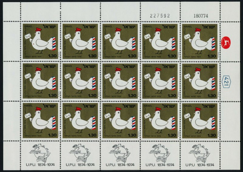 Israel 550 sheet MNH UPU Dove Delivery Letter