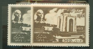 Iran #933-4  Single (Complete Set)