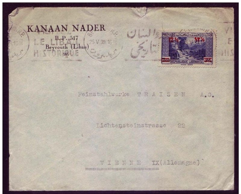 KANAAN NADER 1939 Lebanon Beyrouth / Beirut Liban Cove to Germany Deutschland