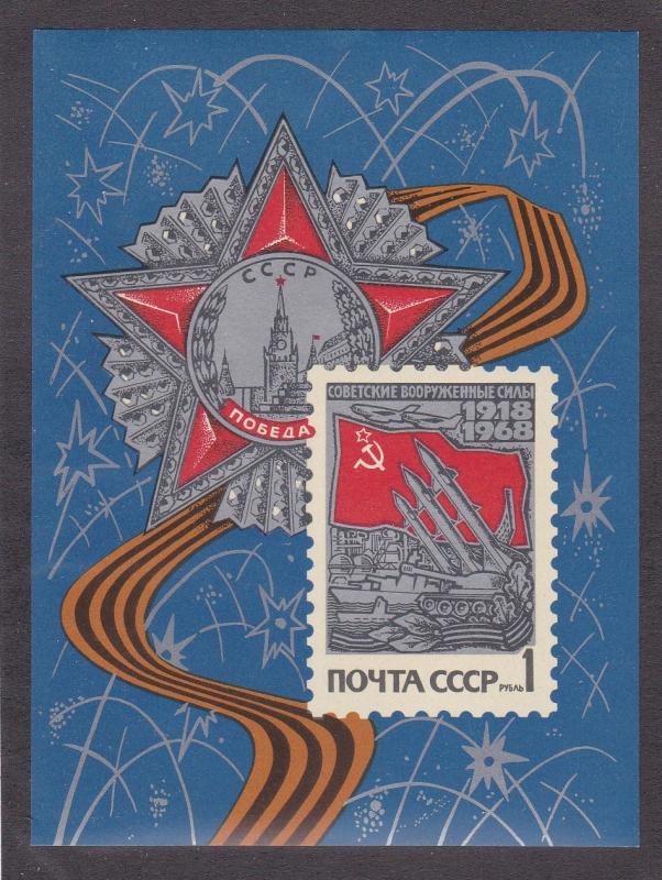Russia # 3449, Modern Weapons & Russian Flag, NH, 1/2 Cat