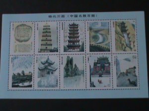 ​CHINA-THE WONDER VIEWS OF CHINA MNH  MINI SHEET-VF WE SHIP TO WORLDWIDE