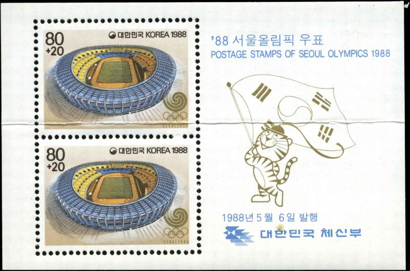 Korea Scott B53a Mint Never Hinged Miniature Sheet
