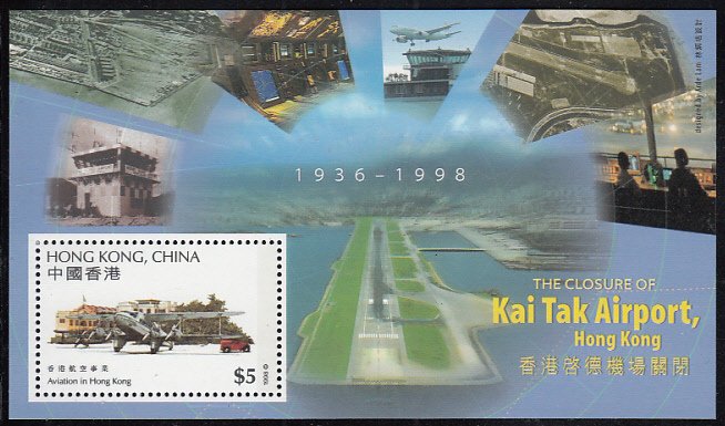 Hong Kong 1998 MNH Sc #815a Souvenir sheet $5 Closure of Kai Tak Airport - ai...
