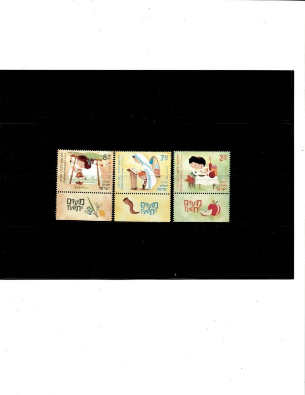 ISRAEL 2015 - Festivals - Childhood Memories set of 3 - Scott# 2076-8 - MNH