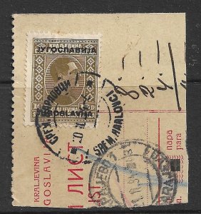 YUGOSLAVIA / SERBIA 1933 10d King Alexander Sc 95 SREM KARLOVCI Cds Piece VFU