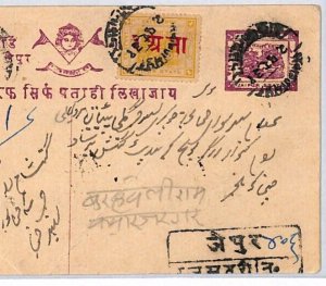 India States JAIPUR Stationery Card Registered? Uprated CHARIOT Surcharge PJ33