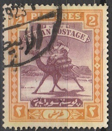 Sudan,  #25  Used From 1902-21, CV-$11.00