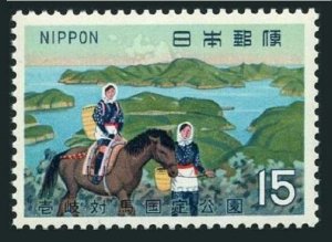 Japan 1022 2 stamps, MNH. Michel 1069. Iki-Tsushima Quasi-National Park, 1970.