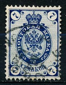 Russia #35 Single Used