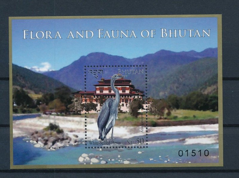 [I363] Bhutan Birds good sheet very fine MNH