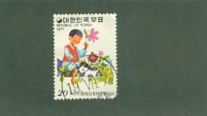 KOREA 1060 USED BIN $0.50